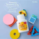 วิตามินสายตา แอลซีวิต จูเนียร์ กิฟฟารีน   Lc Vit Junoir Giffarine  มี ลูทีน และ ซีแทนทีน  บรรจุ 100 เม็ด