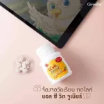 วิตามินสายตา แอลซีวิต จูเนียร์ กิฟฟารีน   Lc Vit Junoir Giffarine  มี ลูทีน และ ซีแทนทีน  บรรจุ 100 เม็ด