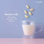 ส่งฟรี แคลซีน อาหารเสริมเด็กแคลเซียม นมอัดเม็ดเพิ่มสูง กระดูก วัยเด็ก สูง เติมพลังวัยซน วัยเรียนรู้  เพิ่มสูง บำรุงสมอง บรรจุ 100 เม็ด