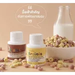 อาหารเสริมเด็ก DHA ธัญพืชเด็ก วิตามินเม็ดเคี้ยว เบรนนี่กิฟฟารีน เสริมพัฒนาการ ความจำ รสชอคโกแลต บรรจุ 100 เม็ด