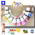 อาหารเสริมสำหรับเด็ก ช่วยการขับถ่าย เด็กท้องผูก ปรับสมดุลระบบย่อยในเด็ก พรีไบโอนี่ กิฟฟารีนสร้างภูมิคุ้มกันในเด็ก บรรจุ100 เม็ด