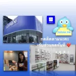 เบต้ากลูคิดส์  วิตามินซีเด็ก อาหารเสริมเด็กกิฟฟารีน ธัญญาพืชเม็ดเคี้ยว รสไวท์มอลล์ผสมเบต้ากลูแคนและวิตามินซี  บรรจุ100 เม็ด