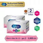 Lifting 2 boxes, Enfalac Smart Plus milk, 2800 grams of baby powder, Enfalac Smart+ 2 3800G