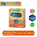 Enfagro E Plus milk formula 3, 525 grams of baby powder, Enfa Grow A+ 3 Milk Powder 525 Grams Plaine Flavor