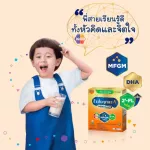 Enfagro E Plus milk formula 3, 525 grams of baby powder, Enfa Grow A+ 3 Milk Powder 525 Grams Plaine Flavor