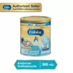 Enfa Lac Enfalac E Plus Soy Care Milk Powder, Soybean Rebel, 366 grams