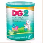 DG-2 800g DG 2 800 grams expires 2/7/2023