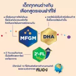 Enfagro E Plus milk formula 3, 525 grams of baby powder, Enfa Grow A+ 3 Milk Powder 525 Grams Plaine Flavor