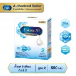 Enfa Lac E Plus baby milk powder formula 2 550 grams, Enfa Lac a Plus 2 Formula 2 550 g