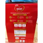 Take care of the 1725g Dumex, the first birth-1 year.