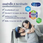 Enfa Lack Smart Plus Milk Milk 2, Baby Milk, 1500 grams, Enfa Lac Smart+ 2 Milk Powder 1500 Grams, newborn baby milk powder