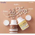 เบรนนี่ กิฟฟารีนอาหารเสริมเด็ก DHA แพค 2 กระปุก พัฒนาการจดจำ อาหารเสริมเคี้ยวได้ ธัญพืชสำหรับเด็ก บรรจุ 100 เม็ด