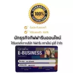 เบรนนี่ กิฟฟารีนอาหารเสริมเด็ก DHA แพค 2 กระปุก พัฒนาการจดจำ อาหารเสริมเคี้ยวได้ ธัญพืชสำหรับเด็ก บรรจุ 100 เม็ด