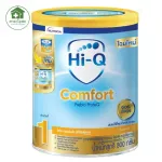 Hi-Q Comfort ไฮคิว คอมฟอร์ท สูตร 1 800 กรัม นมสูตรเฉพาะ สำหรับเด็กทารกแรกเกิด - 1 ปี