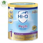 Hi-Q Pepti ไฮคิวเปปติ นมผงสำหรับเด็กแพ้โปรตีนนมวัว ขนาด 400 กรัม สำหรับเด็กแรกเกิด - 1 ปี