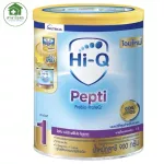 Hi-Q Pepti ไฮคิวเปปติ นมผงสำหรับเด็กแพ้โปรตีนนมวัว ขนาด 900 กรัม
