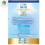 Hi -Q Super Golg Synbio ProteQ Formula 1, 1,800 grams for newborn babies - 1 year