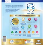 Hi -Q Super Golg Synbio ProteQ Formula 1, 1,800 grams for newborn babies - 1 year