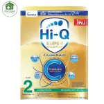 Hi-Q Super Gold plus c สูตร2 600 กรัม  สำหรับทารกและเด็ก6 เดือน - 3 ปี