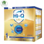 Hi -Q Super Gold Plus C Formula 1 1,800 grams for newborns - 1 year