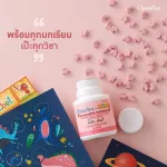 Choline - Kids Strawberry Flavor Nourish the brain, add memory, baby food supplement, Giffarine