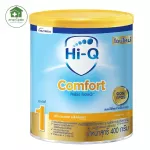 นมผง Hi-Q Comfort ไฮคิว คอมฟอร์ท พรีไบโอโพรเทก  400 กรัม นมสูตรเฉพาะ ช่วงวัยที่ 1
