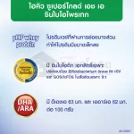 Hi-Q H.A. Hi-Q Hoste, Formula 1 1,100 grams for newborn baby babies