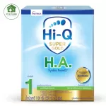 Hi-Q H.A. ไฮคิว เฮชเอ สูตร 1 1,100 กรัม สำหรับทารกเด็กแรกเกิด ถึง 1ปี