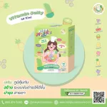 Vita Jelly Berry Mix Berry / Vita Fruity Jelly Gelie Geli, high increases, nourishes appetite