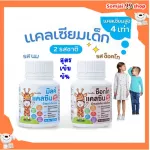 Giffarine pellet milk chewing high calcium Giffarine milk 3 -year -old baby supplement+ Calcium, children, increase baby height, milk tablets