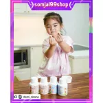 นมอัดเม็ดกิฟฟารีน แบบเคี้ยว แคลเซียมตัวสูง นมเม็ดกิฟฟารีน อาหารเสริมเด็ก 3 ขวบ+ แคลเซียมเด็ก เพิ่มความสูงเด็ก นมเม็ด