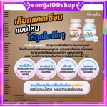 นมอัดเม็ดกิฟฟารีน แบบเคี้ยว แคลเซียมตัวสูง นมเม็ดกิฟฟารีน อาหารเสริมเด็ก 3 ขวบ+ แคลเซียมเด็ก เพิ่มความสูงเด็ก นมเม็ด