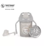 Twisthake Mini Cup Drinking Glass Prevent spilling And prevent the choking of 230ml gray/Pastel Gray