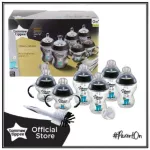 Free delivery! Newborn gift set, Tommy Tippee Tippee CTN 0m+ Newborn Baby Shop