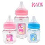 Katie K at Baby Milk Bottle Bottle, Wide Neck Bottle, Clear Bottle, Premium 4 and 8 ounces