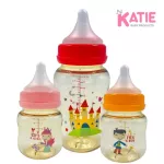 Katie K, Baby Milk Bottle, Tea Bottle, Bottle Bottle, Width 4 and 8 ounces. Made from Triitan Premium Gold.