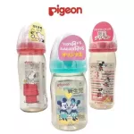 Imported Japanese PPSU, tea bottles, picon milk bottles, Pigeon, 5 and 8 oz wide neck bottles