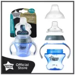 Free delivery! Glass, drinking, cork, and tiger, sipping Tommee Tippee Transition Cup 150ml, 150ml. Baby Shop