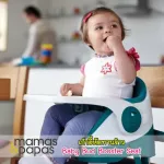 mamas & papas รุ่น Baby Bud Booster Seat เก้าอี้หัดทานข้าว เก้าอี้เสริมโต๊ะผู้ใหญ่ ของแท้ ศูนย์ไทย ราคาพิเศษ!!!