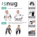 Mamas & papas รุ่น Baby Snug เก้าอี้หัดนั่ง พร้อมถาดของเล่น นั่งได้ตั้งแต่ 3 เดือนขึ้นไป ของแท้ศูนย์ไทย ราคาพิเศษ+++