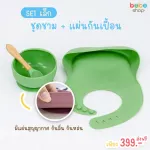 Silicone bowl, suction table, bottom bowl, suck with silicone spoon, wooden handle, suction table, silicone bowl, silicone cup