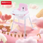 เก้าอี้ป้อนข้าวหมี 3 in 1 เก้าอี้หัดนั่ง เก้าอี้กินข้าวเด็ก เก้าอี้เด็กพกพาพับได้