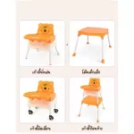 เก้าอี้ป้อนข้าวเด็ก เก้าอี้ล้อเลื่อน เก้าอี้นั่งเล่น ชุดโต๊ะเขียนหนังสือเด็ก ปรับทรงสูง-ต่ำได้