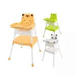 เก้าอี้ป้อนข้าวเด็ก เก้าอี้ล้อเลื่อน เก้าอี้นั่งเล่น ชุดโต๊ะเขียนหนังสือเด็ก ปรับทรงสูง-ต่ำได้