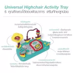 เก้าอี้หัดนั่งมี 4 สี