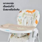 BeBePlay เก้าอี้หัดนั่งสุดฮิต