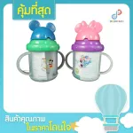 Mickey-Minnie Learning Cup