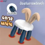 FIN เก้าอี้นั่งเด็ก เก้าอี้กินข้าวเด็ก รุ่นST056/056A เก้าอี้หัดนั่ง ถอดประกอบง่าย รับน้ำหนักได้ถึง 30 KG.