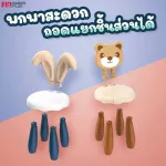 FIN เก้าอี้นั่งเด็ก เก้าอี้กินข้าวเด็ก รุ่นST056/056A เก้าอี้หัดนั่ง ถอดประกอบง่าย รับน้ำหนักได้ถึง 30 KG.