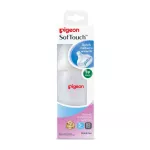 Pigeon Pigeon PPWN bottle, 240 ml, wide neck shape with milk, like mother's milk, soft touch model, Plus Size M